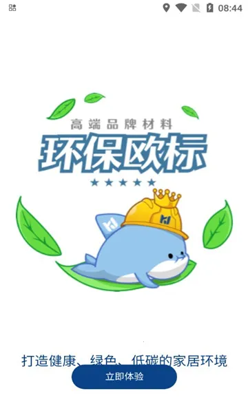 ܶ2025ٷ°汾v1.1.1 ֻ