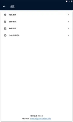 ZohoMeetingֻv2.4.0 ֻ