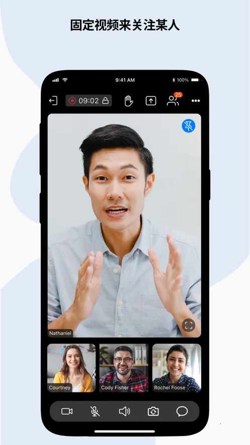 ZohoMeetingֻv2.4.0 ֻ