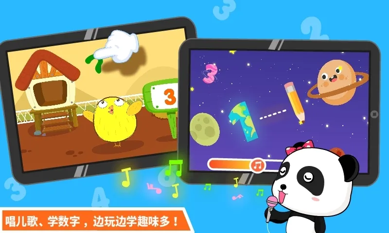 2025ٷv9.89.99.00 ֻ