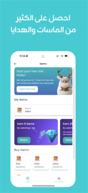 Taleek视频课程(语言学习软件) Taleek视频课程(语言学习软件)