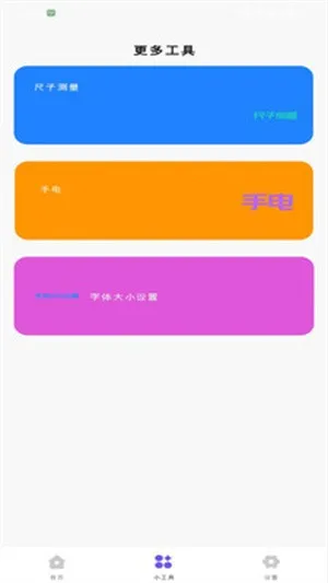 꿭UС(๦ܹ)v1.0.0 ׿