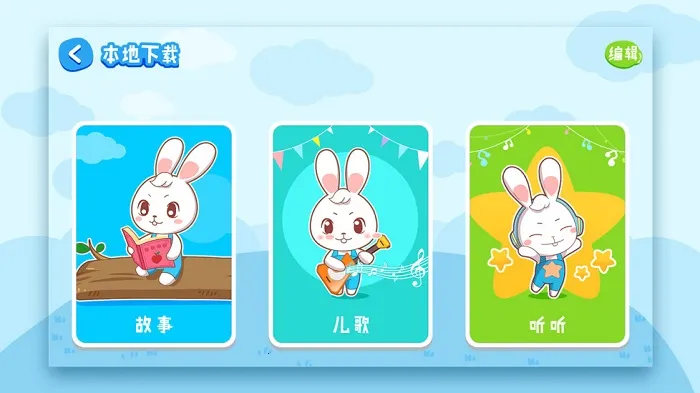 ˯ǰ°׿ֻv1.2.9.4 Ѱ