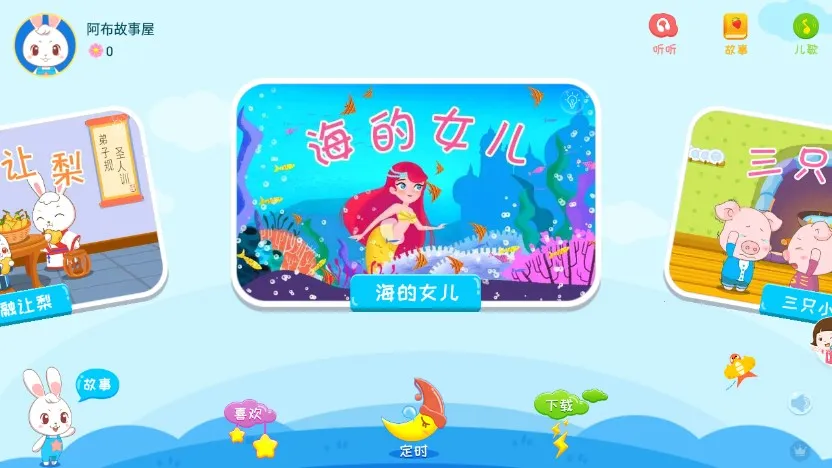 ˯ǰ°׿ֻv1.2.9.4 Ѱ