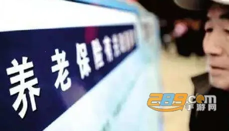 龙江人社(社保服务平台) 龙江人社(社保服务平台)