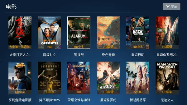 ʥʥӰԺ(TVӰӦ)v8.2 ٷ