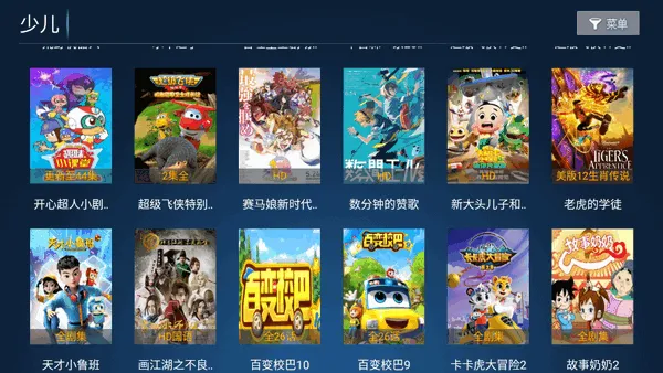 ʥʥӰԺ(TVӰӦ)v8.2 ٷ