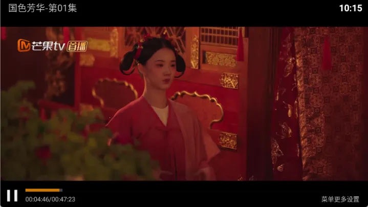 圣圣影院(TV影视应用) 圣圣影院(TV影视应用)