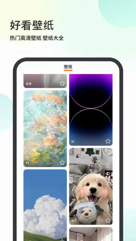 ֽȫ4k(ֻֽӦ)v1.1.0 Ѱ