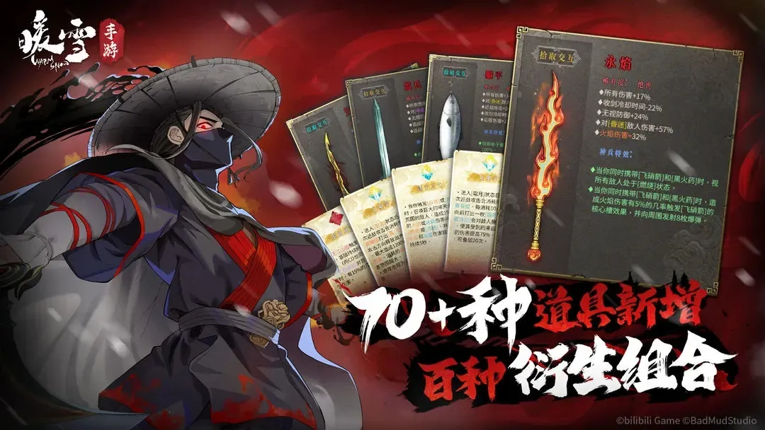 ůѩ2025°汾v3.1.2 Ѱ