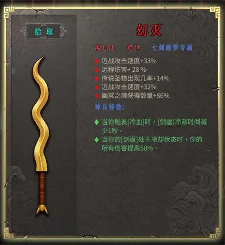 暖雪2025最新版本 暖雪2025最新版本