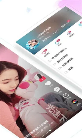 梅花视频(视频观影剪辑平台) 梅花视频(视频观影剪辑平台)