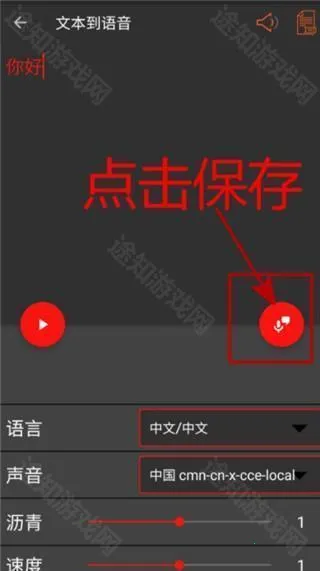 AudioLab Pro(音频编辑软件) AudioLab Pro(音频编辑软件)