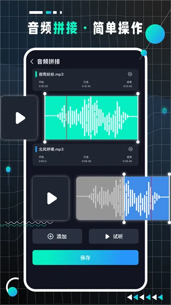 AudioLab Pro(Ƶ༭)v2.3.6 Ѱ