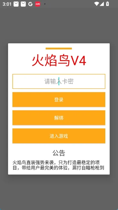 v2ֱװ2025ذװv1.0 ֻ