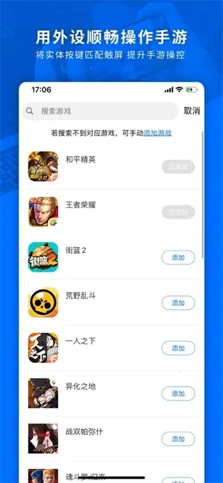 ǿռվ(ֱ)v7.2.1.0 Ѱ