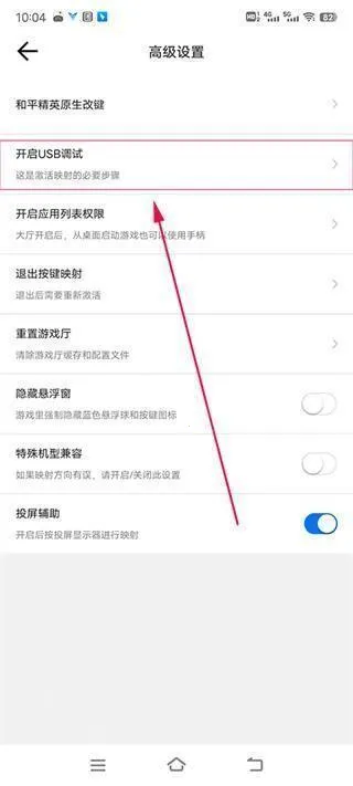 飞智空间站(手柄管理工具) 飞智空间站(手柄管理工具)