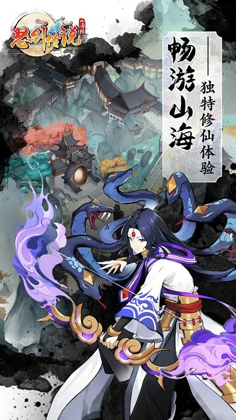 怒剑传说2025最新版本 怒剑传说2025最新版本