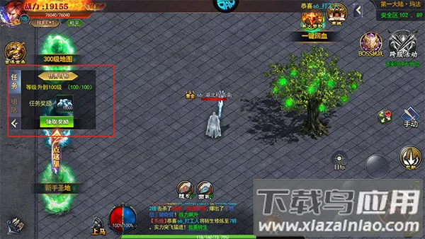 怒剑传说2025最新版本 怒剑传说2025最新版本