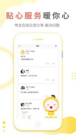 Կʹ(Կѧϰ)v7.3.0 Ѱ