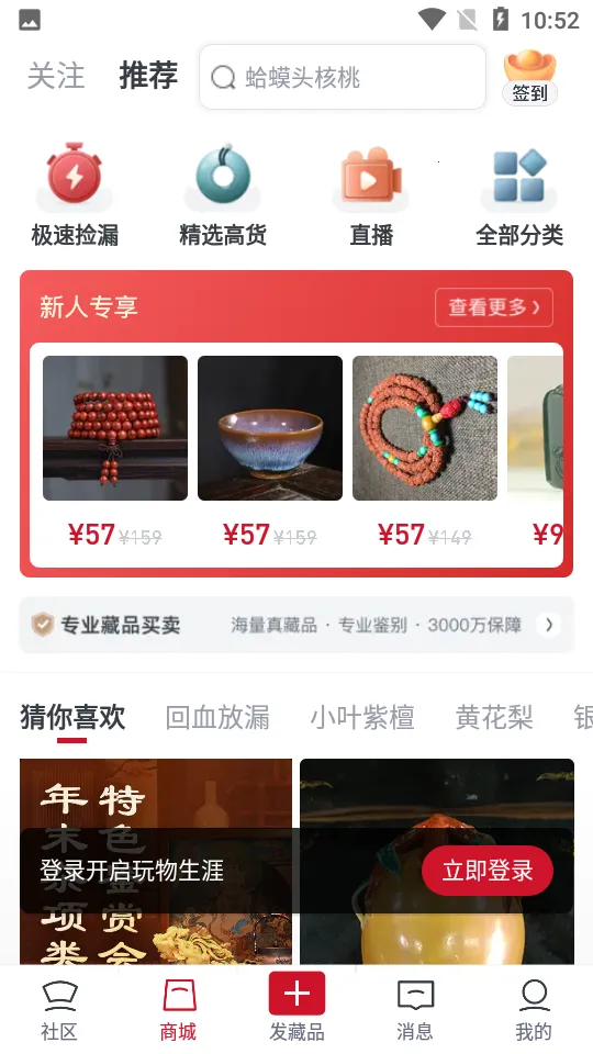 ־(潻ƽ̨)v5.8.5 ֻ