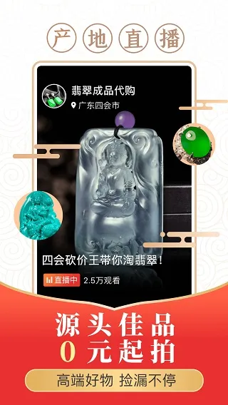 ־(潻ƽ̨)v5.8.5 ֻ