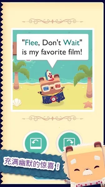 字母小熊22025官方最新版本 字母小熊22025官方最新版本