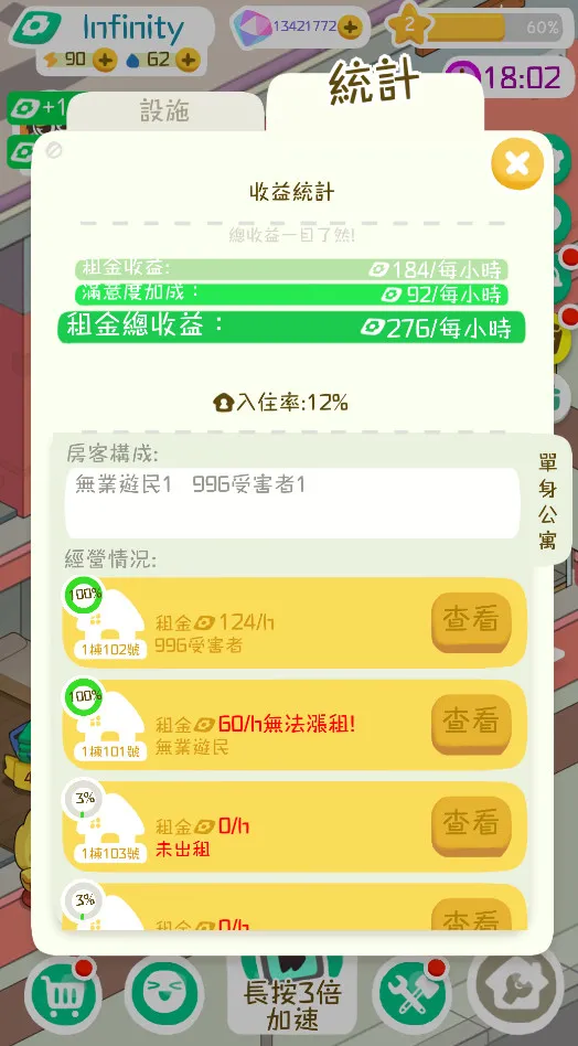 ģ(ģⷿϷ)v2.8.40 ׿