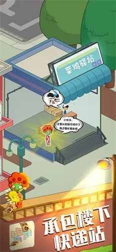 ģ(ģⷿϷ)v2.8.40 ׿