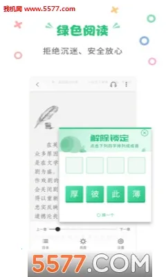 Ŀ(Ķƽ̨)v4.9.13 Ѱ