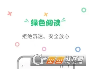 掌阅课外书(青少年阅读平台) 掌阅课外书(青少年阅读平台)