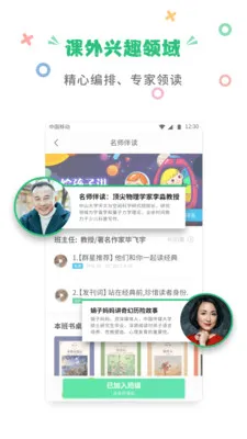 Ŀ(Ķƽ̨)v4.9.13 Ѱ