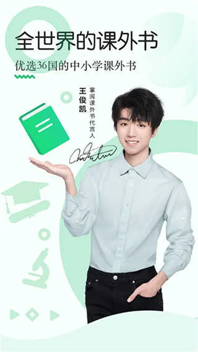 Ŀ(Ķƽ̨)v4.9.13 Ѱ