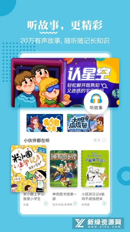 Ŀ(Ķƽ̨)v4.9.13 Ѱ