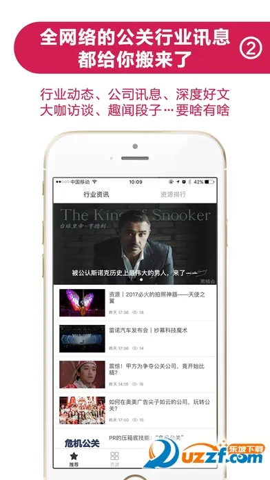 è(Դƽ̨)v5.6.10 ֻ