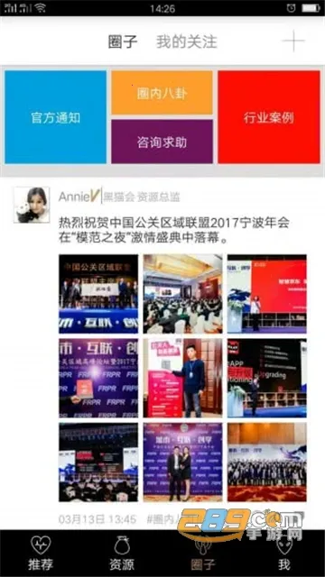 è(Դƽ̨)v5.6.10 ֻ