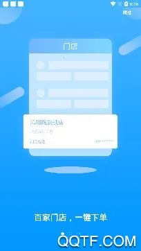 小酒喔2025官方最新版本 小酒喔2025官方最新版本