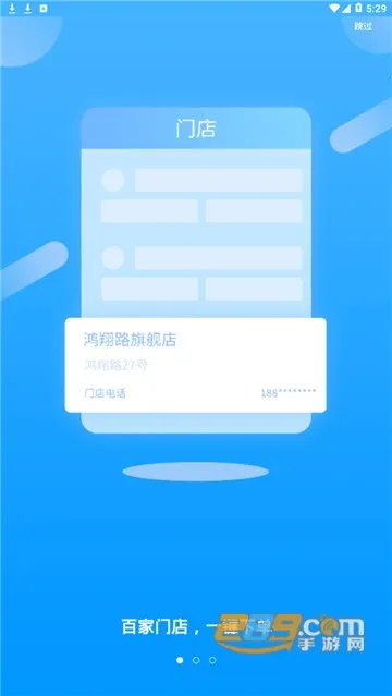 С2025ٷ°汾v1.8.3 ׿