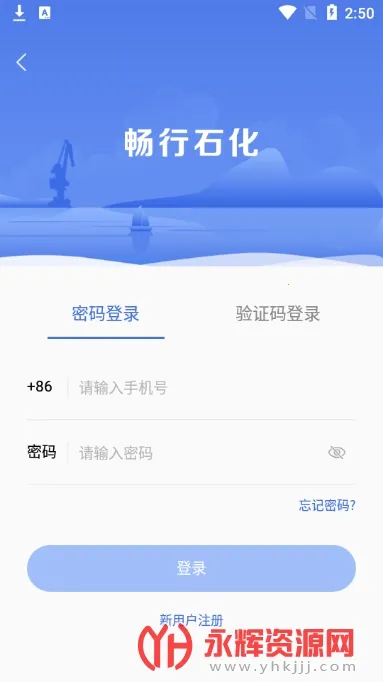 ʯ(ʯҵƽ̨)v3.0.20 ׿