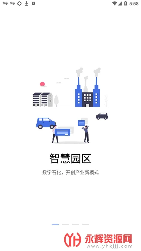 ʯ(ʯҵƽ̨)v3.0.20 ׿