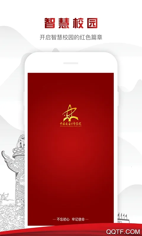 Ժ(ɲѧϰƽ̨)v1.3.9 ֻ