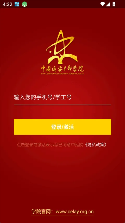 Ժ(ɲѧϰƽ̨)v1.3.9 ֻ