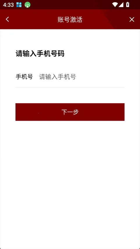 中延院(干部学习平台) 中延院(干部学习平台)