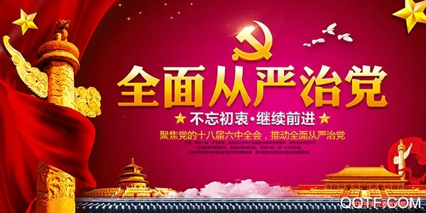 中延院(干部学习平台) 中延院(干部学习平台)