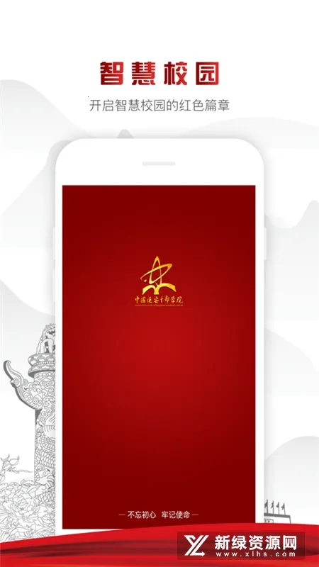 Ժ(ɲѧϰƽ̨)v1.3.9 ֻ