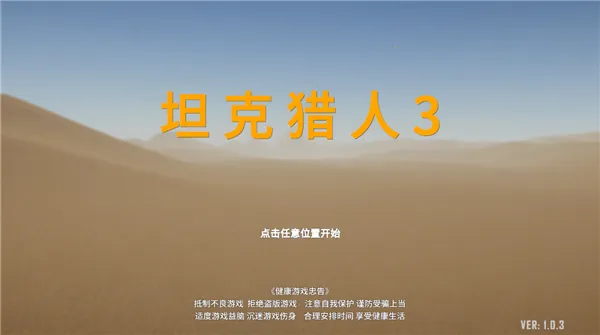 ̹32025°汾v1.1.0 Ѱ