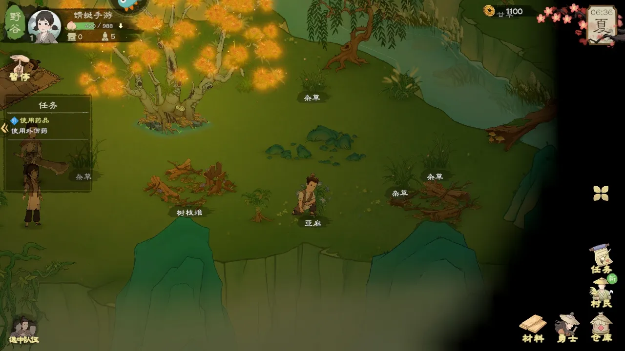 Դ22025°汾v1.0.0 ٷ