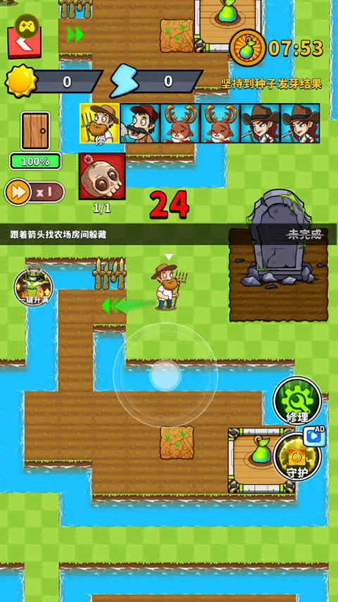 僵尸大战农夫2(策略塔防游戏) 僵尸大战农夫2(策略塔防游戏)