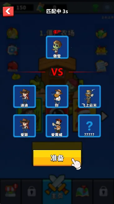 ʬսũ2(Ϸ)v2.6.2 ֻ