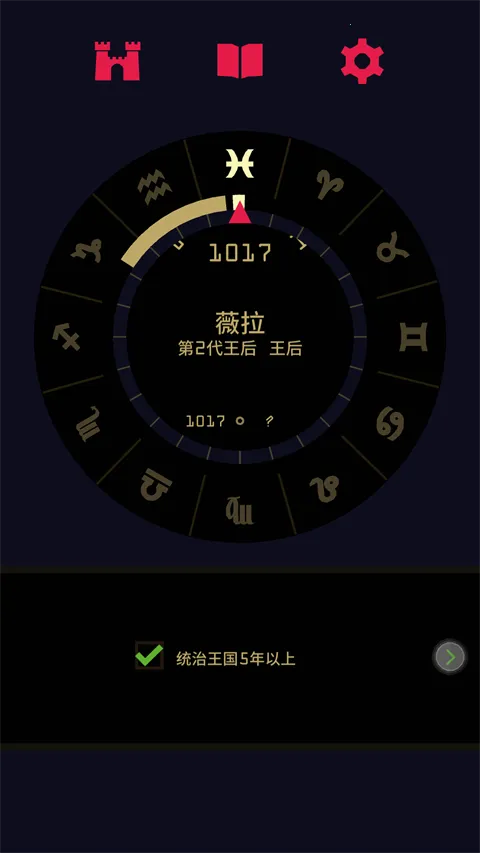 王权2女王陛下2025最新版本 王权2女王陛下2025最新版本